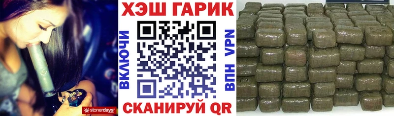 Купить наркотики Кущёвская АМФЕТАМИН  Меф  Alpha PVP  Марихуана  Гашиш  КОКАИН 