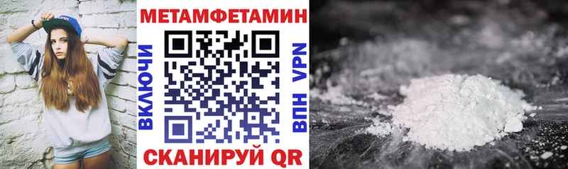 АМФЕТАМИН Розовый  Кущёвская 