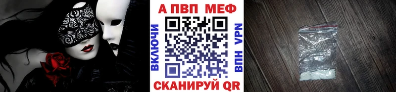 A PVP мука  хочу наркоту  мориарти наркотические препараты  Кущёвская 
