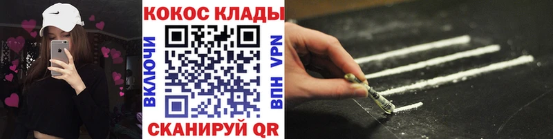 где купить наркотик  Кущёвская  КОКАИН Перу 