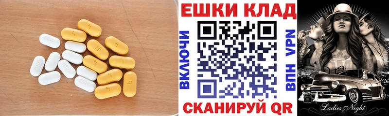 Экстази DUBAI  Кущёвская 