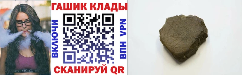 ГАШ Изолятор  Кущёвская 