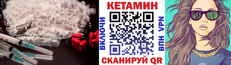 Кетамин ketamine  Кущёвская 