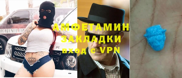 метадон Осинники