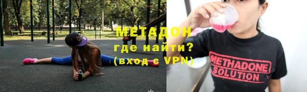 метадон Осинники