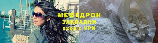 метадон Осинники