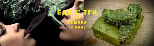 метадон Осинники