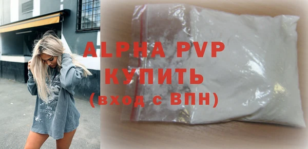 ALPHA PVP Беломорск