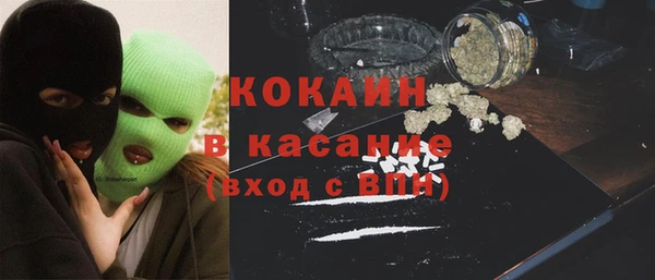 каннабис Пестово