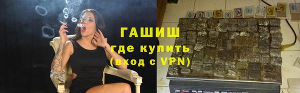 метадон Осинники