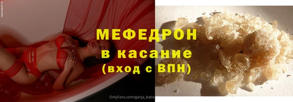 метадон Осинники
