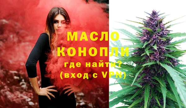 метадон Осинники