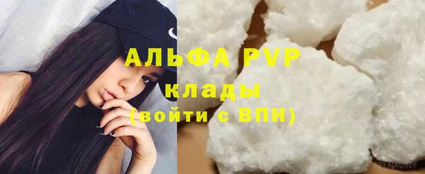 марихуана Белая Холуница