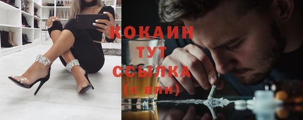 мефедрон VHQ Бежецк