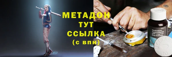 мефедрон VHQ Бежецк