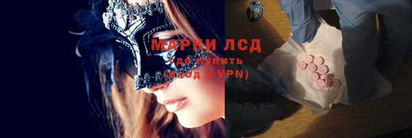 марихуана Белая Холуница