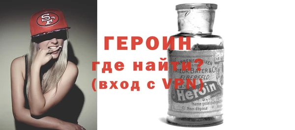 метадон Осинники