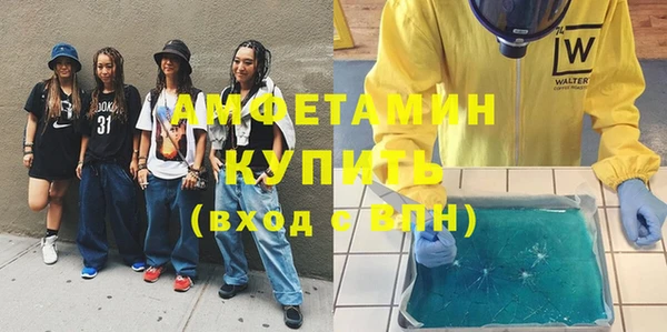 меф VHQ Нязепетровск
