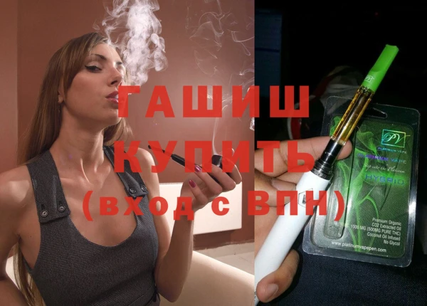 метадон Осинники