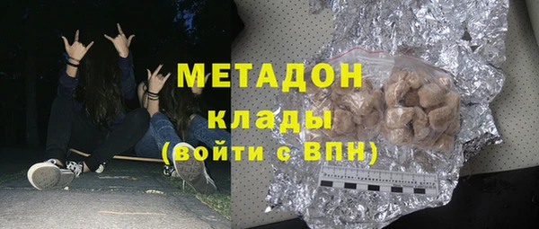 метадон Осинники