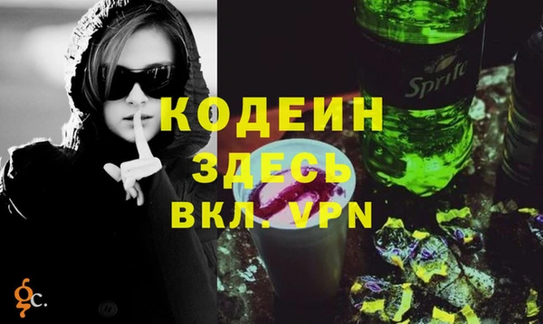 метадон Осинники