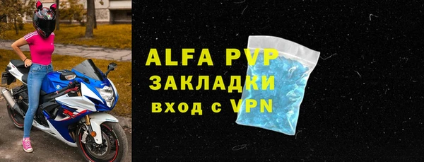 a pvp Осташков