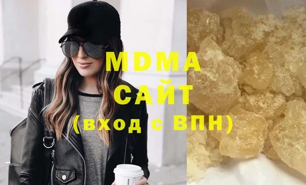 экстази Белая Калитва