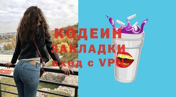 метадон Осинники