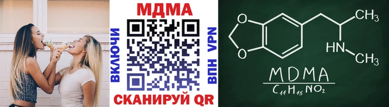 нарко площадка Telegram  Кущёвская  МДМА VHQ  где продают наркотики 