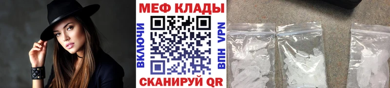как найти Кущёвская МЯУ-МЯУ мука