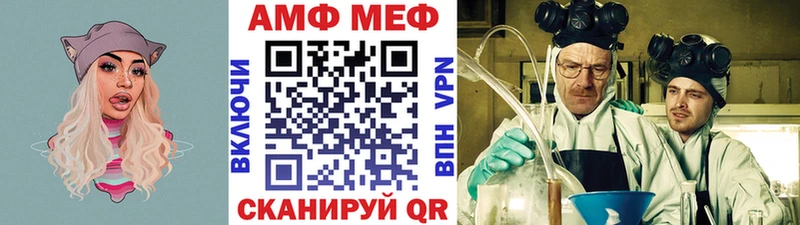 купить наркоту  Кущёвская  МЕТАМФЕТАМИН винт 