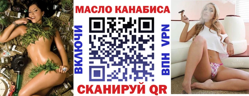Дистиллят ТГК вейп с тгк  ссылка на мегу как зайти  Кущёвская 