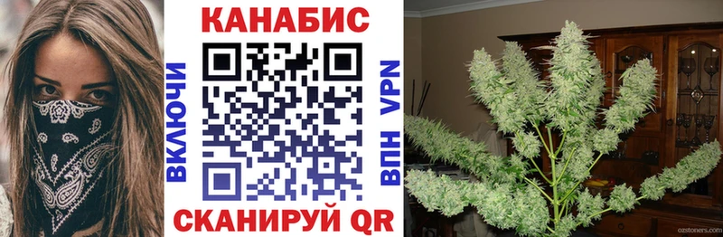 Бошки Шишки марихуана сколько стоит Кущёвская